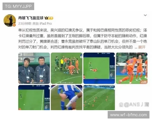 山东泰山6球大胜北京国安背后的深层原因不仅仅是实力对比 山东泰山6球大胜北京国安背后的深层原因不仅仅是实力对比