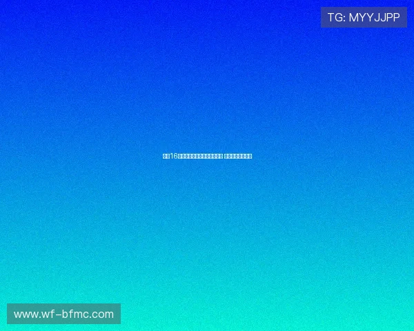 拜仁16岁后卫基亚拉新赛季表现出色 或迎更多出场机会 拜仁16岁后卫基亚拉新赛季表现出色 或迎更多出场机会